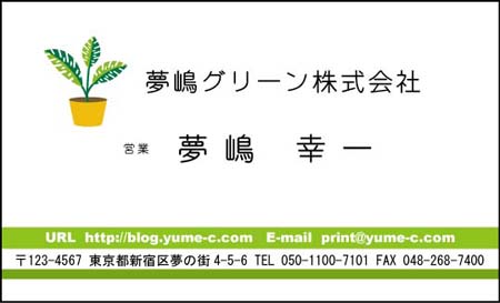 ¥Ó¥¸¥Í¥¹Ì¾»É ¥í¥´Æþ¤ê BS-30
