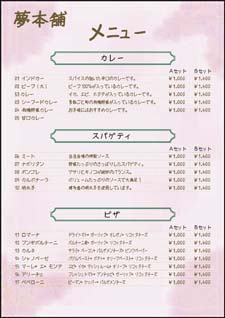 MENU-3