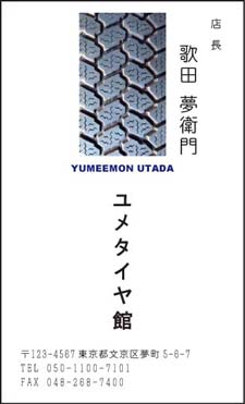 ¥¿¥¤¥ä̾»É KM-35