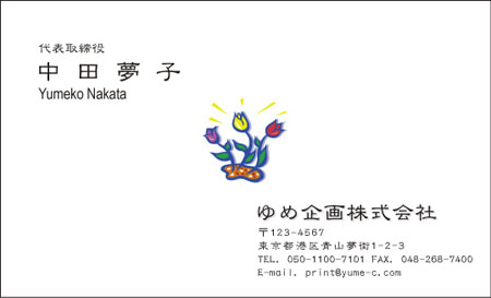 ²Ö¥¤¥é¥¹¥È̾»É HB-33