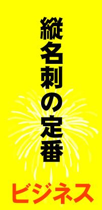 ½Ä̾»É¤ÎÄêÈÖ