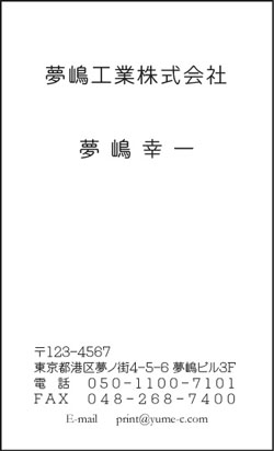 ¥Ó¥¸¥Í¥¹Ì¾»É AT-06