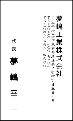 ¥Ó¥¸¥Í¥¹Ì¾»É¡Ê½Ä¡Ë AT-07.jpg