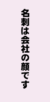 ̾»É¤Ï²ñ¼Ò¤Î´é¤Ç¤¹