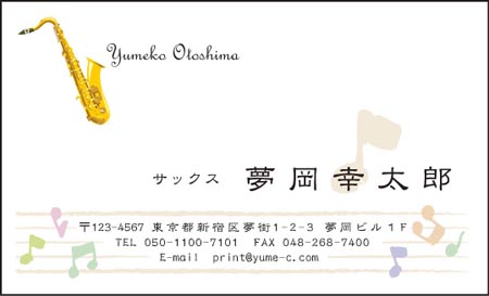 ²»³Ú̾»É ¥µ¥Ã¥¯¥¹ PI-50