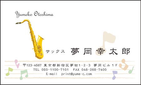 ²»³Ú̾»É ¥µ¥Ã¥¯¥¹ PI-51