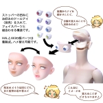 1/6アイ