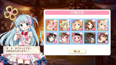 ゲーム きららファンタジア を始めました クッキーピースのオタク部屋