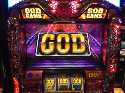 GOD