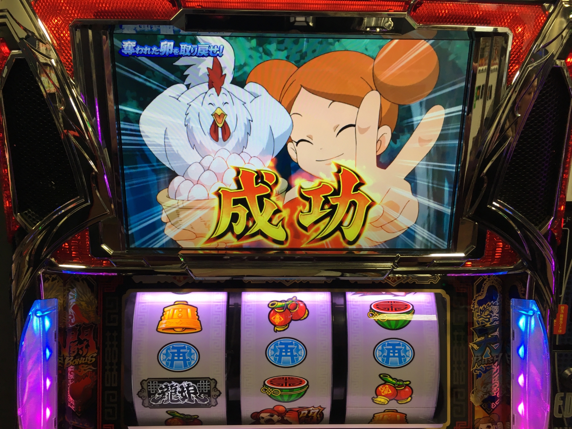 パチスロ】ドラゴンギャル～修羅の野望～を打ちました | ひとかけらの 