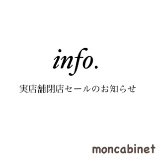 モンカビNews