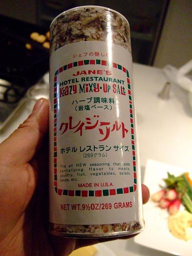 クレイジーソルト
