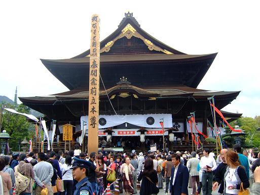 善光寺