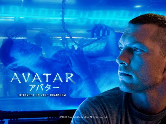 AVATAR