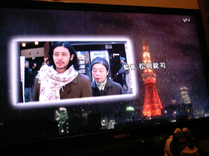 東京タワー