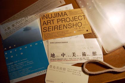 瀬戸内国際芸術祭2010フリーチケット