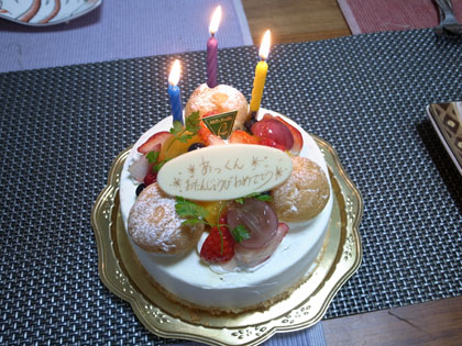あっくんおめでとう