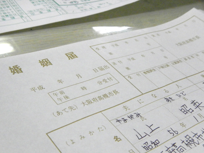 イイニクの日に