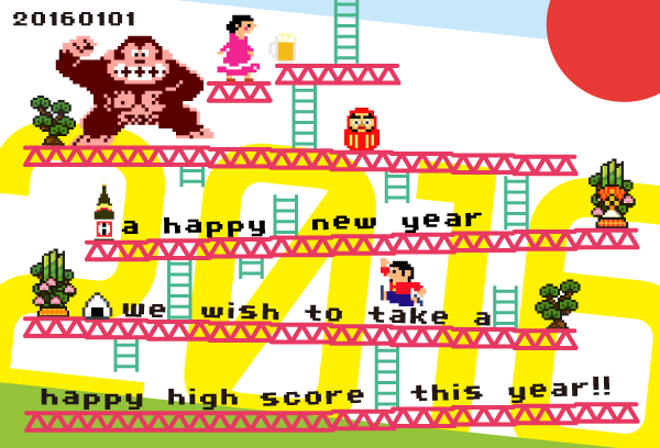 HIGH SCORE
