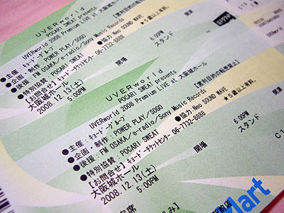 Uverworld ライブチケット Color Of Days