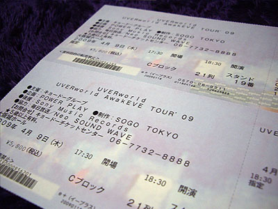 Uverworldチケット到着 Color Of Days