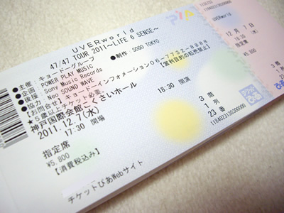 Uverworld 11年11 12月ツアー ライブチケ Color Of Days