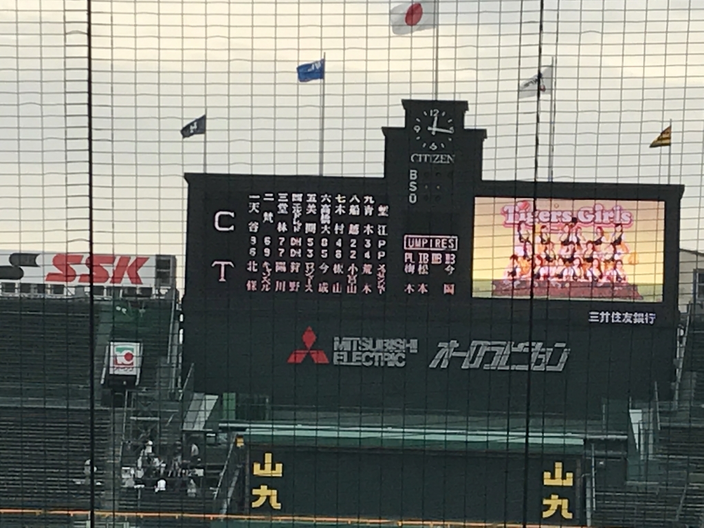 2軍戦なのに両チームスタメン凄すぎ 元旅行人