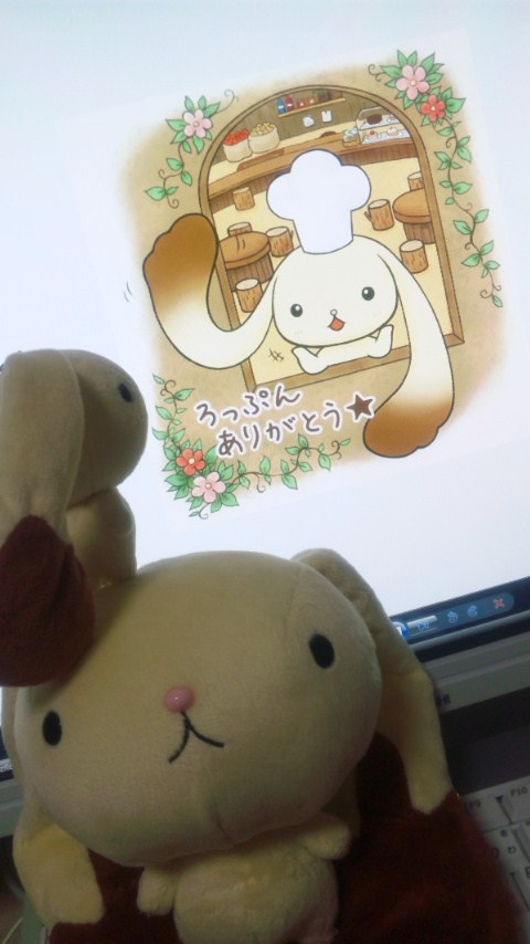ろっぷん描いたお