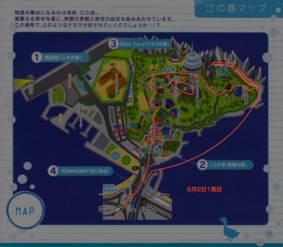 江ノ島マップ2