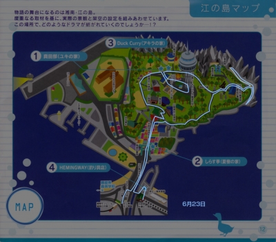 江ノ島マップ4