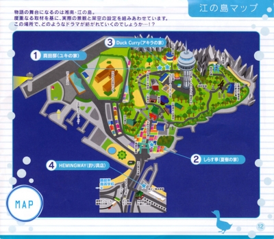 江ノ島マップ1