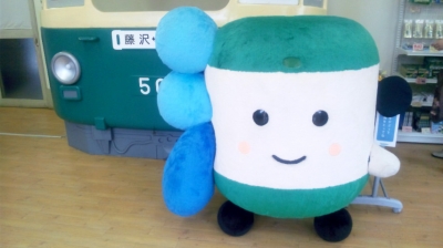 えのんくん