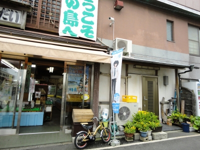 つり球スポット9