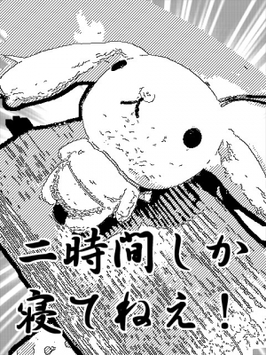 個人的ぱらぽぺ835