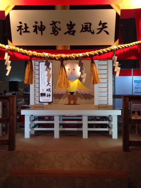 個人的ぱらぽぺ3026