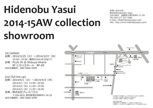 2014-15AWDM02.jpg
