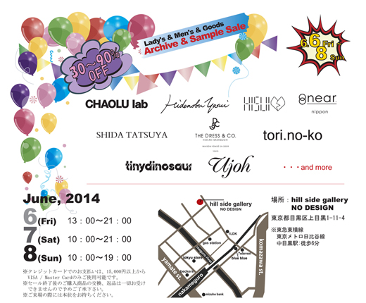 jointsale2014-6.jpg