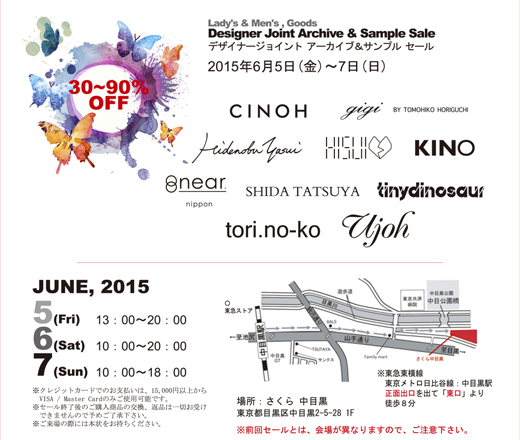 2015-06sale.jpg