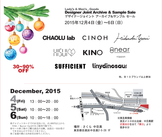 2015-12sale.jpg
