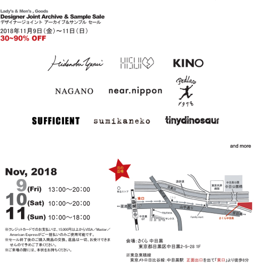 2018-11sale.jpg