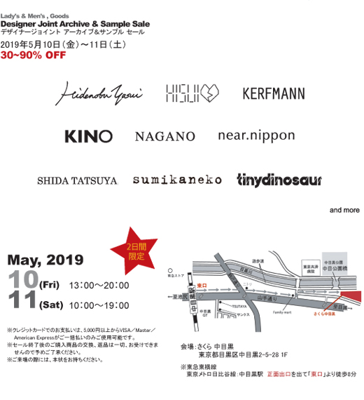 2019-05sale.jpg