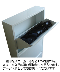 スチールシューズボックスサイズ