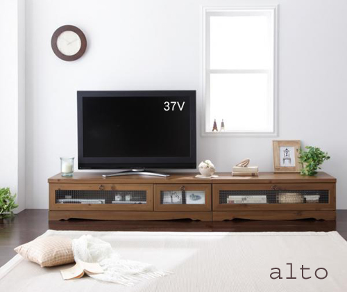 カントリー調テレビボード【alto】アルトW120&W90