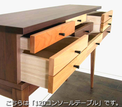 『spicco』 120コンソールテーブル