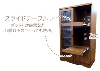 【送料無料】レンジ台
