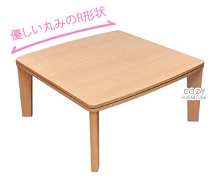 R形状の天板