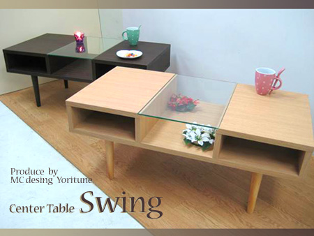 ガラストップのセンターテーブル【Swing】スイング