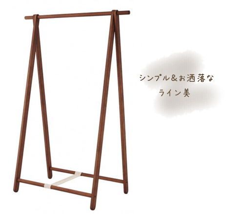 折り畳み式木製コートハンガー
