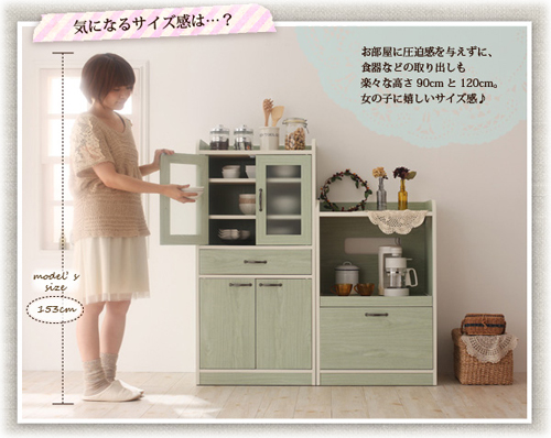 ミニキッチン収納シリーズ【amitie】アミティエ イメージ