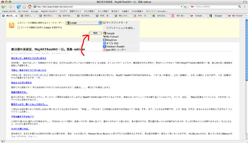 フィード